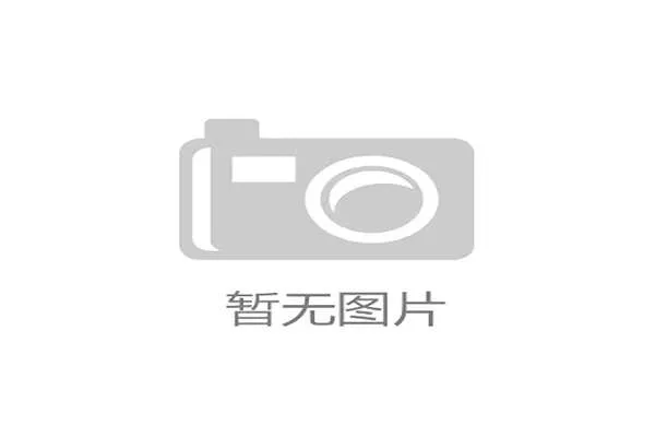 在MK体育官网中国官方网站注册账号的详细流程及新手入门必备技巧 在MK体育官网中国官方网站注册账号的详细流程及新手入门必备技巧
