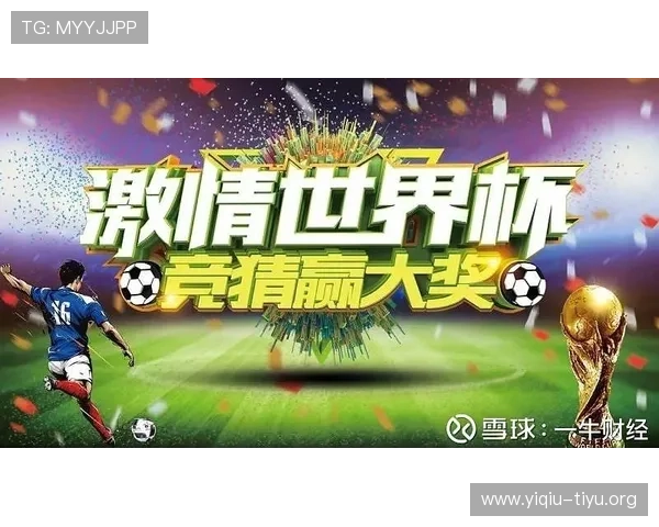 竞猜足球直播500：如何提升你的竞猜技巧与赢取更多奖金
