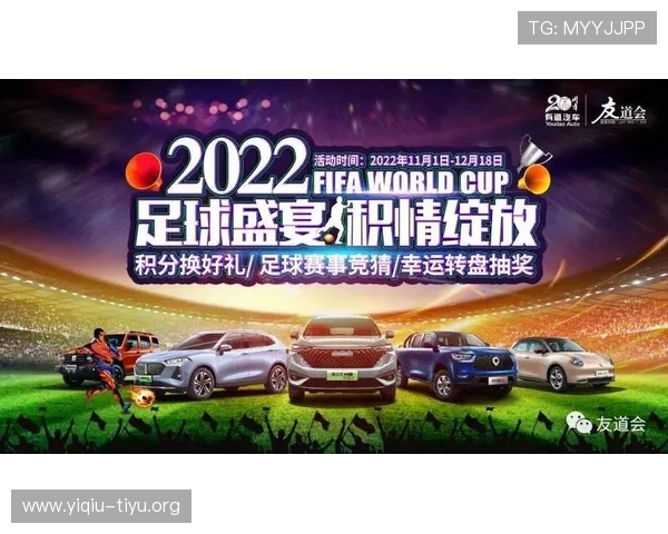 世界杯比利时对埃及比赛门票价格及购票渠道全攻略,确保您顺利入场享受足球盛宴 世界杯比利时对埃及比赛门票价格及购票渠道全攻略,确保您顺利入场享受足球盛宴