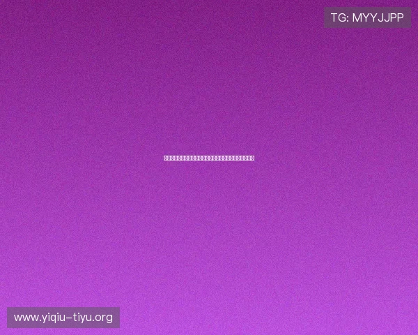 新西兰与伊朗比赛胜平负投注规则全面解析及赛事预测指南