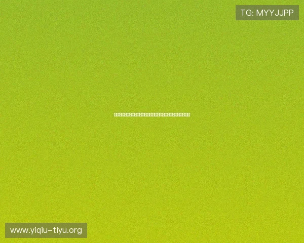 比利时伊朗在世界杯小组赛中同分时的排名规则与判定标准全面解析 比利时伊朗在世界杯小组赛中同分时的排名规则与判定标准全面解析