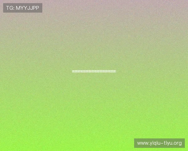 深入解析世界杯瑞典突尼斯比赛可能的比分走势与关键球员表现 深入解析世界杯瑞典突尼斯比赛可能的比分走势与关键球员表现